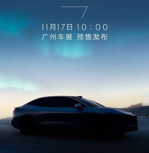 东莞287极氪汽车发布智能汽车全域AI，比亚迪的未来服务提升用户体验